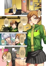 Kabe Chie     - : página 2