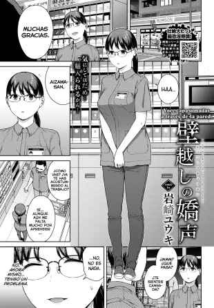 hentai Kabe-goshi no kyosei