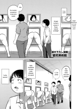 Kabejiri bijutsukan : página 1
