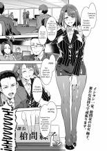 Kachou Souma Souko 1-2 : página 1