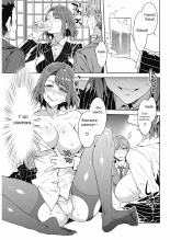 Kachou Souma Souko 1-2 : página 9