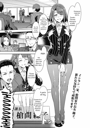 hentai Kachou Souma Souko 1-2