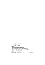 Kado Kiroku No.1670 : página 29