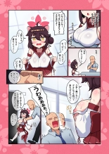 Kaede-chan Seichouroku 2 : página 5