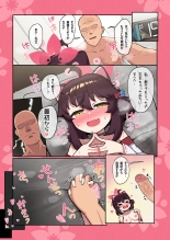 Kaede-chan Seichouroku 2 : página 22