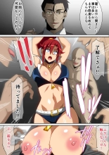 Kaeriuchi : página 3