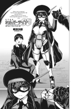 Kagaku Touki Silver Raina SG Cap.1 : página 3