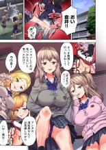Kage kya no Gyakuten Hāremu ～ Iji-meta Aitsu ni i ka Sareru tu! 1 : página 3