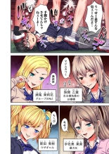 Kage kya no Gyakuten Hāremu ～ Iji-meta Aitsu ni i ka Sareru tu! 1 : página 4