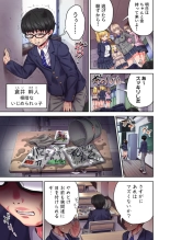 Kage kya no Gyakuten Hāremu ～ Iji-meta Aitsu ni i ka Sareru tu! 1 : página 5