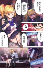 Kage kya no Gyakuten Hāremu ～ Iji-meta Aitsu ni i ka Sareru tu! 1 : página 7