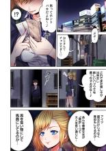 Kage kya no Gyakuten Hāremu ～ Iji-meta Aitsu ni i ka Sareru tu! 1 : página 10