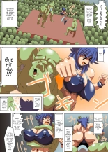 Kai-sama's Morale Improvement Wrestling Part 1 : página 3