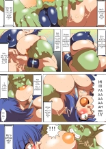 Kai-sama's Morale Improvement Wrestling Part 1 : página 12