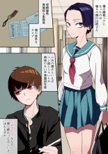 Kaihatsu Shiki Seikyouiku Shaseikanri-hen : página 2