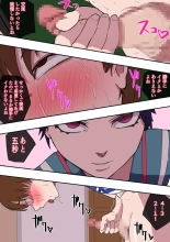 Kaihatsu Shiki Seikyouiku Shaseikanri-hen : página 19