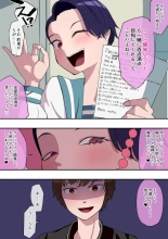 Kaihatsu Shiki Seikyouiku Shaseikanri-hen : página 22