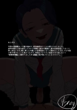 Kaihatsu Shiki Seikyouiku Shaseikanri-hen : página 23