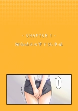 Kaihou Tokku Gyaru : página 4