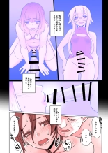 Kaika  Aru Hana ga Sakimidare Aru Hana wa Irodori o Kaeta Hanashi : página 11