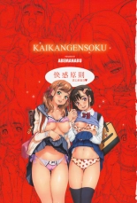 Kaikan Gensoku : página 4