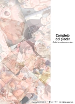 Kairaku Danchi  ~Subete no Onna wa Ore no Mono~ : página 3