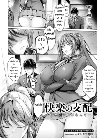 hentai Kairaku no Shihai ~ Watashi ga Chin Make Nante ~ – Dominación del Placer ~No puedo creer que perdí~