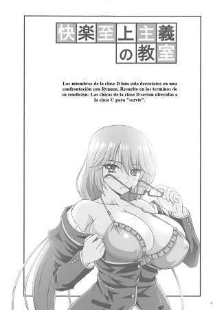 hentai youkoso jitsuryoku shijou shugi no kyoushitsu e