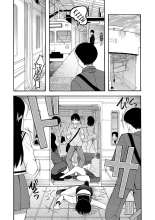 Kairaku Shouten  Ch. 1-2?Tienda del Placer  Cap. 1-2 : página 3