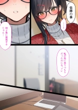 Kaisha no Tier 1 mo Onna to Otaku Sekkusu : página 54