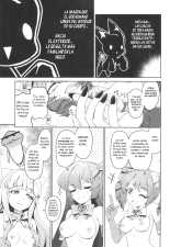 Kaishaku chigai ni akogarete : página 11