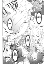 Kaishaku chigai ni akogarete : página 12