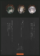 Kaiso Ikken Chou Hoozuki Jou : página 4