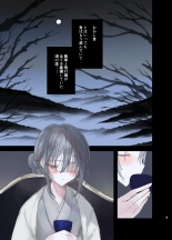 Kaiso Ikken Chou Hoozuki Jou : página 5