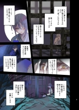 Kaiso Ikken Chou Hoozuki Jou : página 7