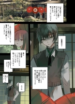 Kaiso Ikken Chou Hoozuki Jou : página 9