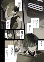Kaiso Ikken Chou Hoozuki Jou : página 10
