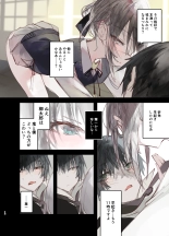 Kaiso Ikken Chou Hoozuki Jou : página 12