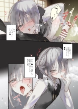 Kaiso Ikken Chou Hoozuki Jou : página 16