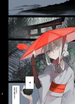 Kaiso Ikken Chou Hoozuki Jou : página 26