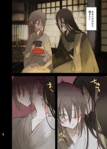 Kaiso Ikken Chou Hoozuki Jou : página 30