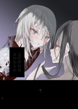 Kaiso Ikken Chou Hoozuki Jou : página 36