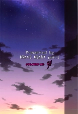 Kaizoku Kyonyuu Wa Ni : página 26