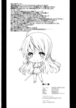 Kaizoku kyonyuu : página 24