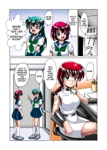 Modification Academy 3「Friend」 : página 4