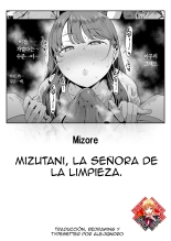 Kaji Daikou no Mizutani-san : página 1