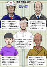 Kakine Tsuma II Episode 3 : página 3