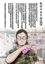 Kakine Tsuma II Episode 3 : página 6
