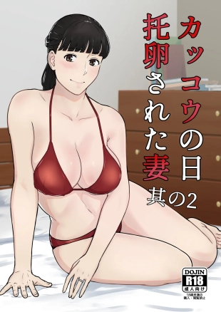 hentai original