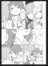 Kakoku Shoujo Eroku San : página 45